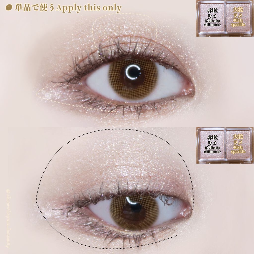 ジュエリーシャドウベール キャンメイクの使い方を徹底解説 贅沢ラメシャドウ キラキラ感が欲しい方には By シェリー Sherrie Lips