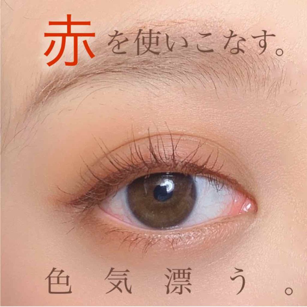 ディオール バックステージ アイ パレット Diorの口コミ 赤を使いこなしておフェロeye コス By Mayu 敏感肌 代後半 Lips