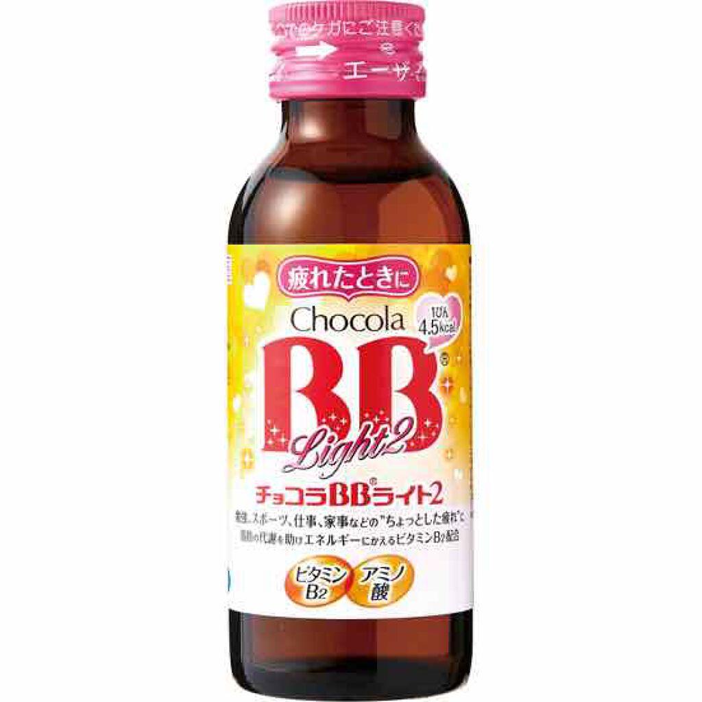 チョコラbbライト2 チョコラbbの口コミ チョコラbb疲れたときや肌荒れした時に By Mi2ky 乾燥肌 Lips