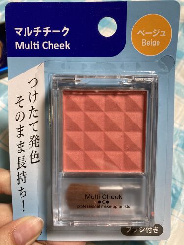 エルファー マルチチーク Daisoの口コミ いつからか廃盤になっていたエルファーマルチ By るい 混合肌 代前半 Lips