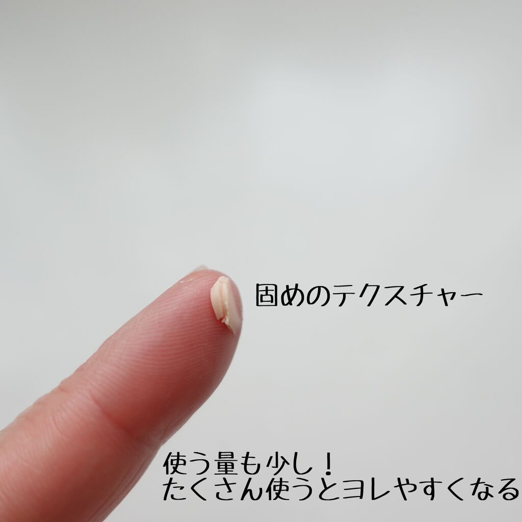 つるつるマットベース Habaの口コミ 加工なしレビュー Habaのつるつるマ By トトモカ 加工なしレビュー2021から 敏感肌 30代後半 Lips