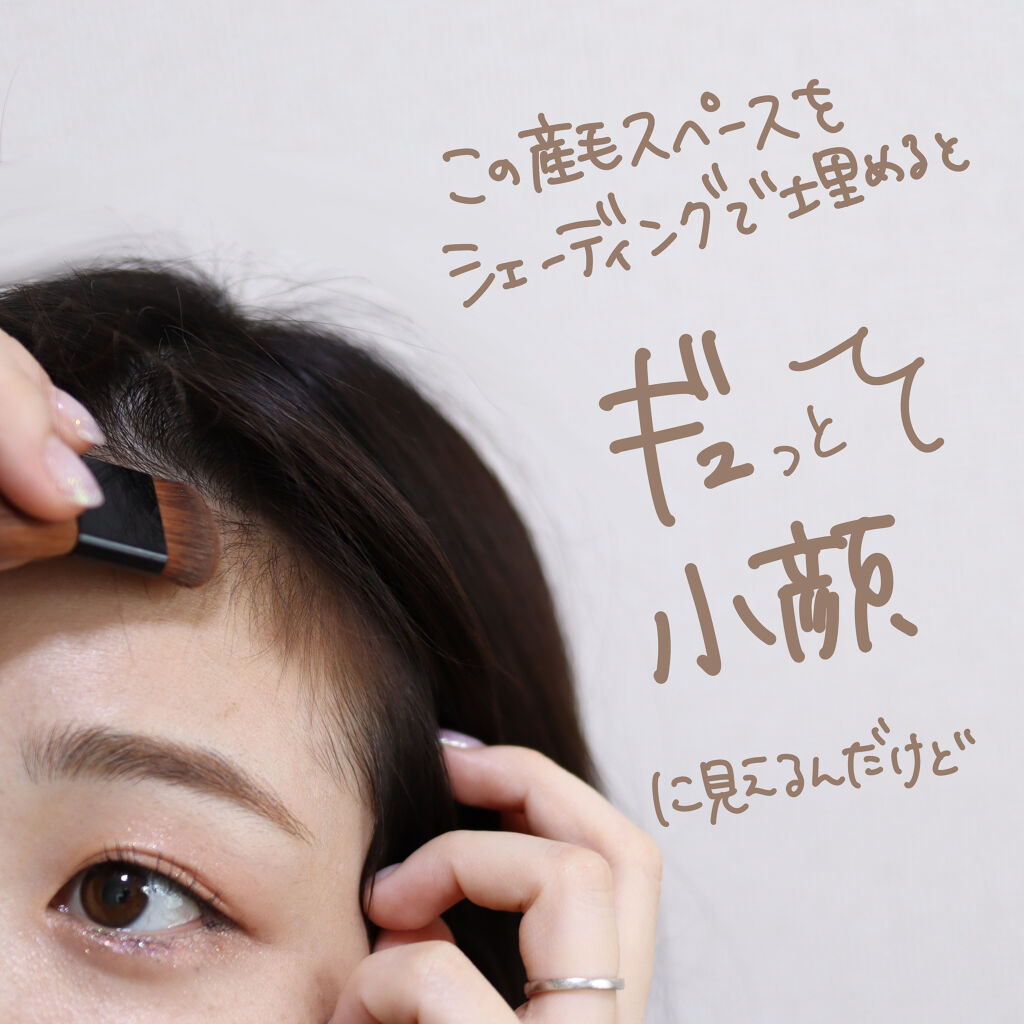 フジコ 書き足し眉ティント Fujikoの人気色を比較 小顔になりたきゃここを埋めろ マスクを By 美容モルモットちゃん 乾燥肌 30代前半 Lips