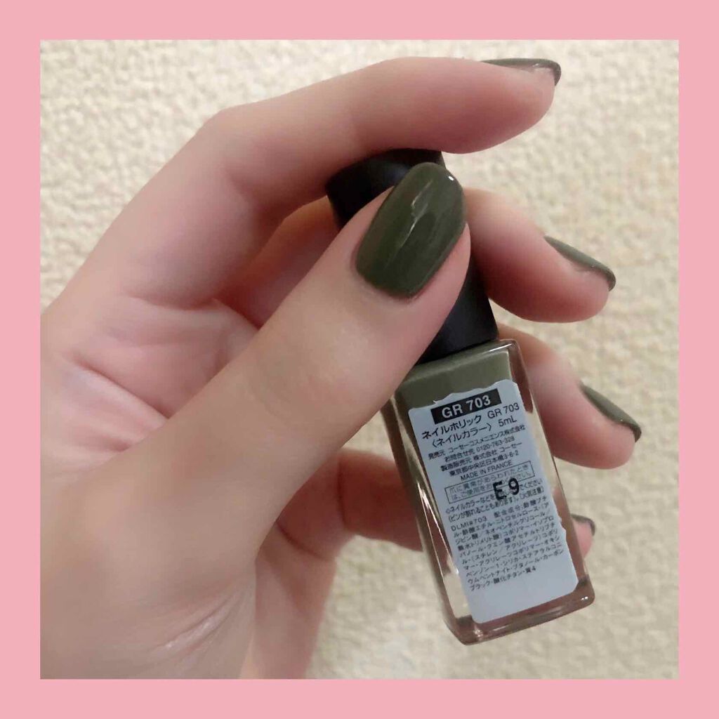 ネイルホリック ネイルホリックの口コミ ネイルホリック Gr703 みどり塗っ By Suzuka 代後半 Lips