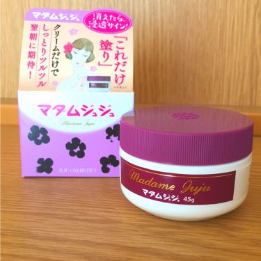 1000円以下 マダムジュジュ ジュジュのリアルな口コミ レビュー Lips