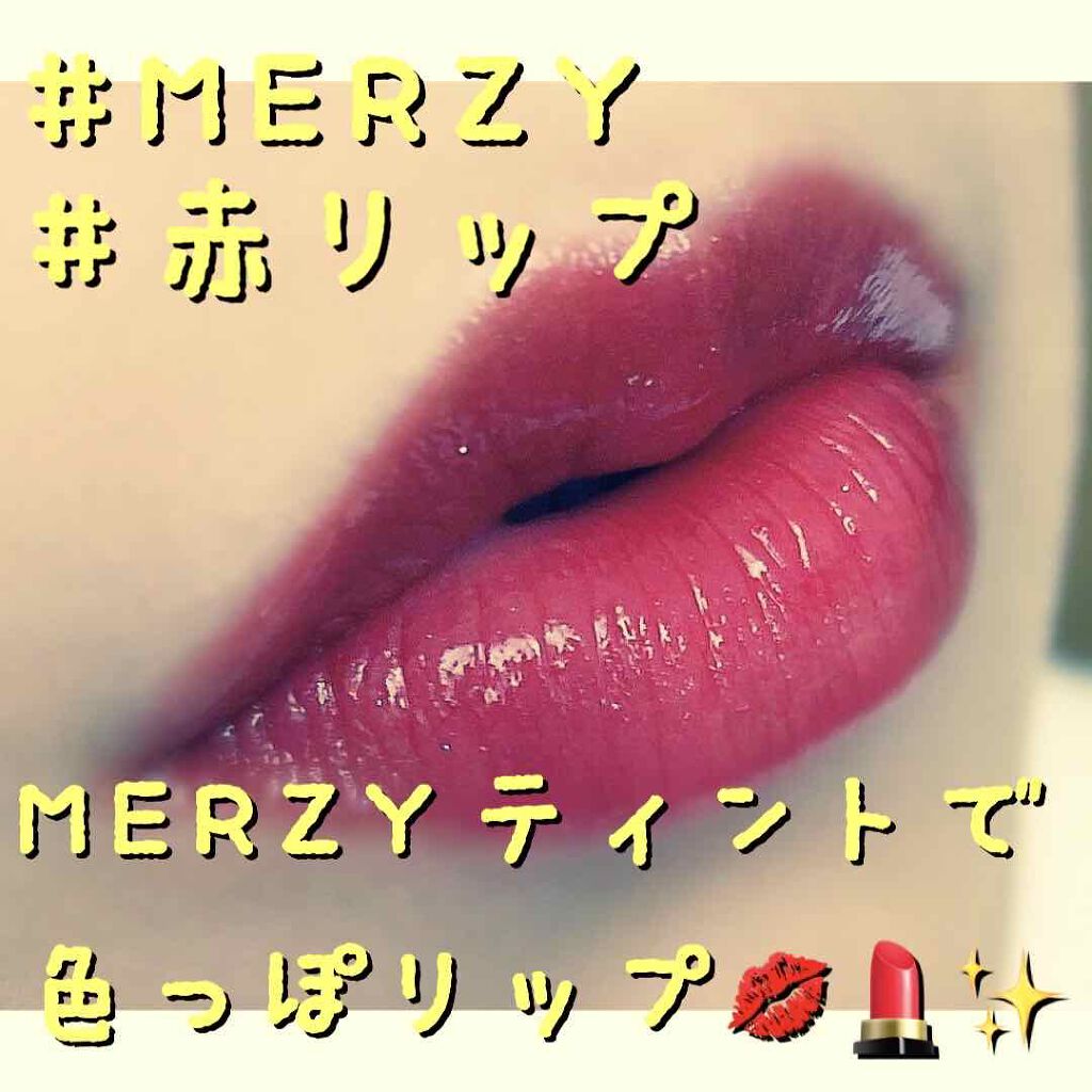 Ccリップエッセンス ラブチュールを使った口コミ 前回理想のちゅるんリップで使用したグロスを By お喋りゴリラ 混合肌 代前半 Lips