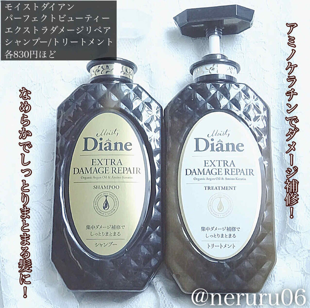 トリートメントキャップ Daisoを使った口コミ ヘアケアを本気で プチプラの範囲内で やっ By ねるる 混合肌 代前半 Lips