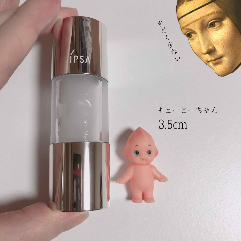 クリエイティブ オイル エアリーホワイト Ipsaの使い方を徹底解説 乾燥肌におすすめの化粧下地 平素より大変お世話にな By 社畜系女子 混合肌 30代後半 Lips