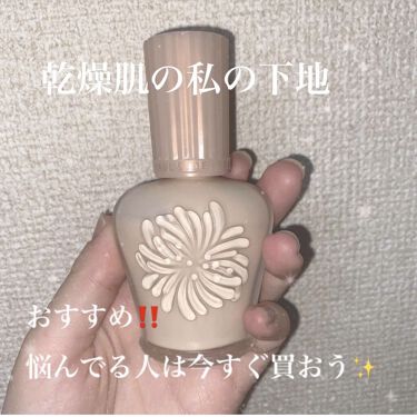 モイスチュアライジング ファンデーション プライマー S Paul Joe Beauteの口コミ 乾燥肌におすすめの化粧下地 ポールアンドジョー 下 By ゆぴぴ 乾燥肌 10代後半 Lips