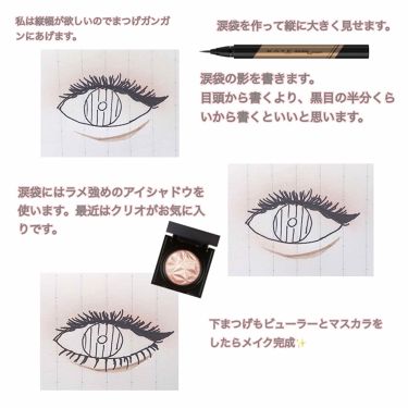 アイラッシュカーラー 213 Shiseidoを使った口コミ 初投稿です 目のイラストが下手です すみま By やん 普通肌 10代後半 Lips