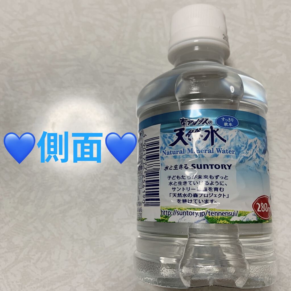 国内在庫】 サントリー 南アルプスの天然水 550ml 24本 1ケース KT materialworldblog.com