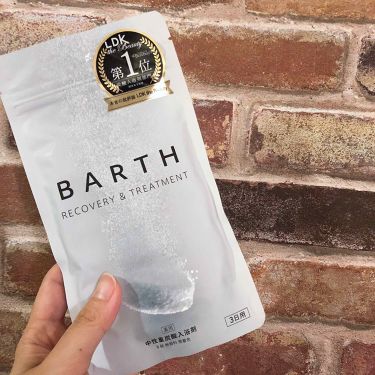 薬用barth中性重炭酸入浴剤 Barthの口コミ ずっと気になってて ロフトで買ったやつ 値 By なこ 普通肌 代後半 Lips