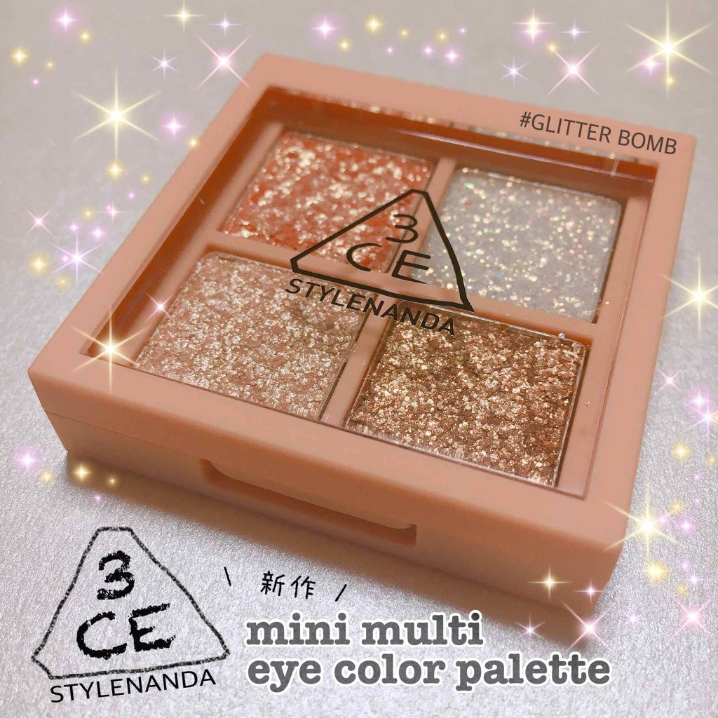 GLITTERBOMB