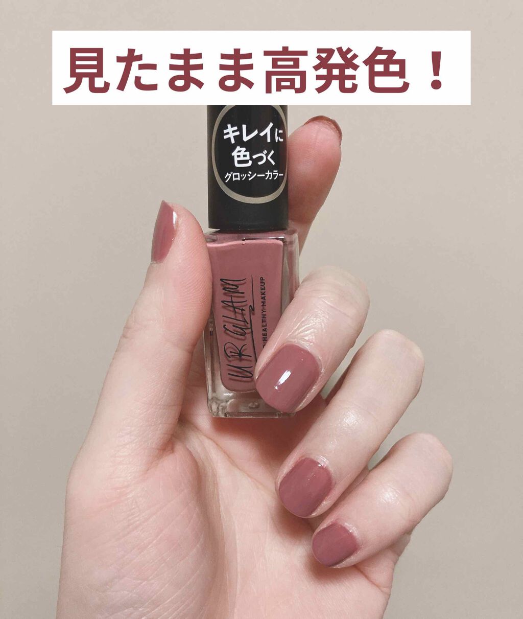 Ur Glam Color Nail Selection Urglamの口コミ Urglamのネイル Be 1のカラーです By か な 乾燥肌 30代前半 Lips