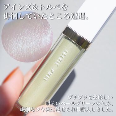 21年春新作ジェル クリームアイシャドウ イベリスピメル ムースアイシャドウ Pdcの使い方を徹底解説 イエベ春におすすめのジェル クリームアイシャドウ アインズトルペを彷徨っ By Olのあおい フォロバ強化中 混合肌 代後半 Lips