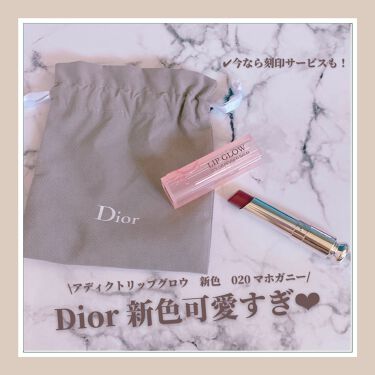 新色レビュー ディオール アディクト リップ グロウ Diorの口コミ Diorディオールアディクト リップ By ぴあの フォロバ 普通肌 代後半 Lips