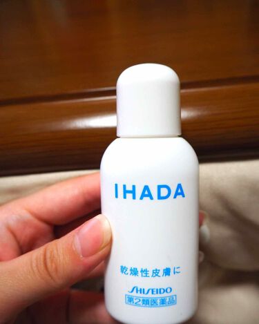 1000円以下 ドライキュア乳液 医薬品 Ihadaのリアルな口コミ レビュー Lips