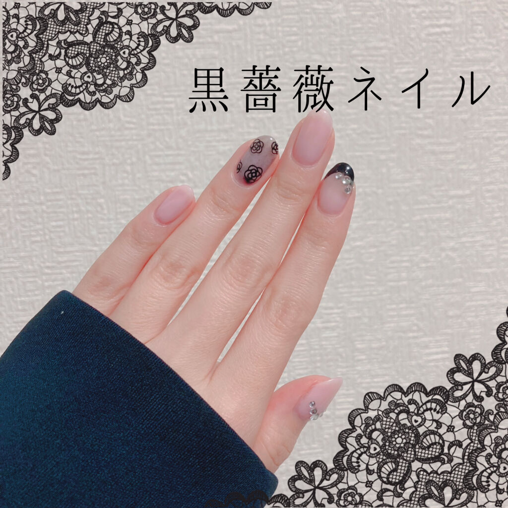 ウィークリージェル Homeiを使った口コミ 今回は黒薔薇柄のネイル By くろごま 普通肌 代後半 Lips