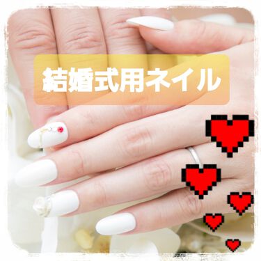 ジェルネイルの口コミ シェルネイル