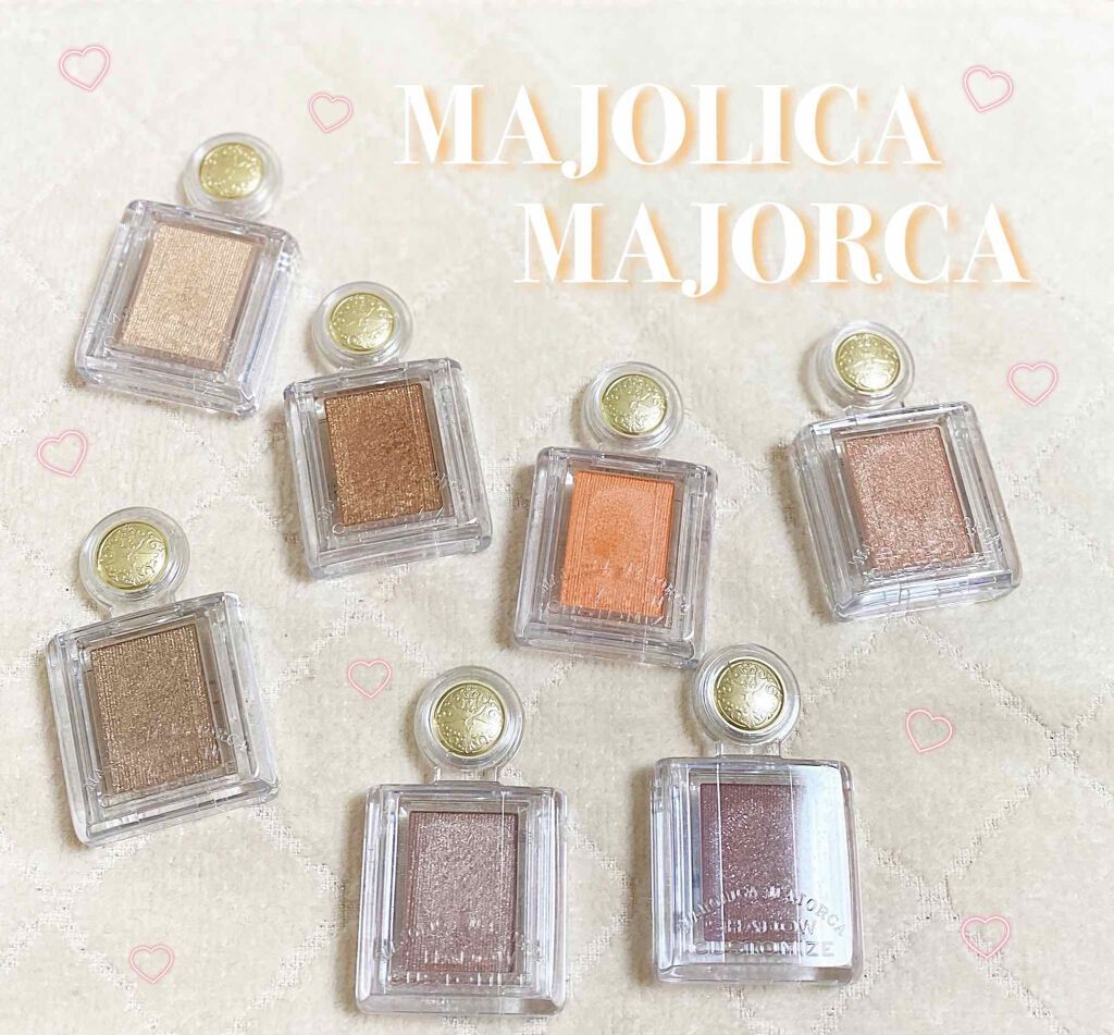 MAJOLICA MAJORCA シャドーカスタマイス