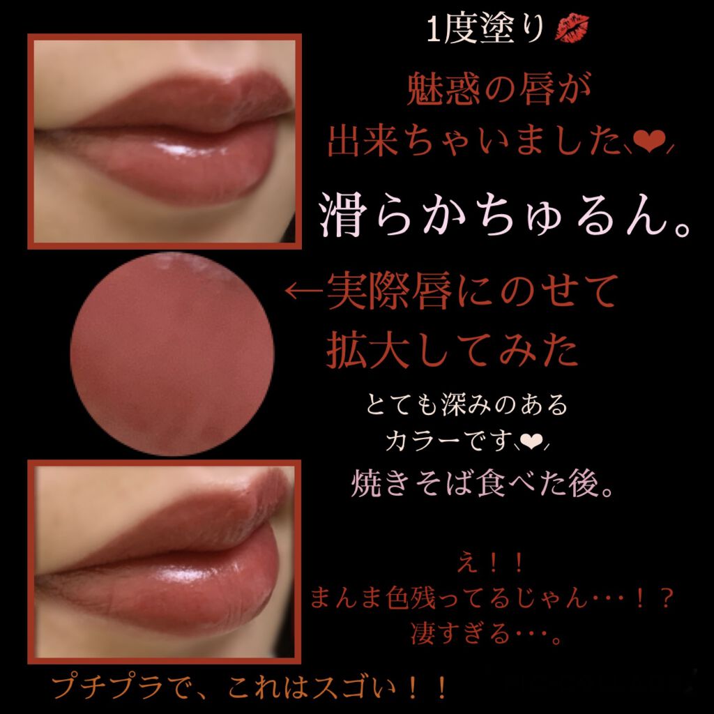 リップモンスター Kateの口コミ イエベ秋におすすめの口紅 𓂃𓈒𓏸こんにちは By 𝑺𝒆𝒖𝒏𝒈𝒎𝒊𝒏 𝒎𝒊 スンミン 混合肌 代後半 Lips