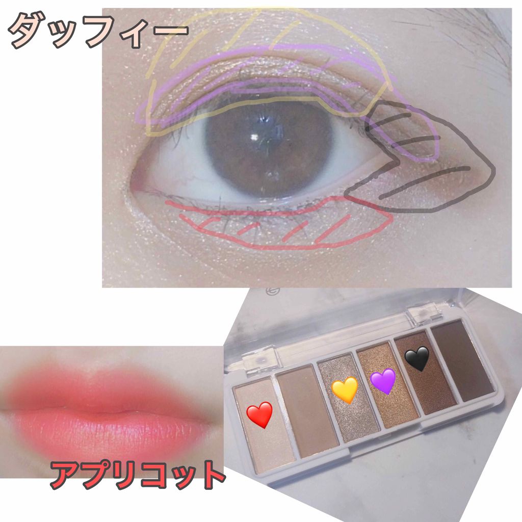 Ac カラーアイパレット Ac Makeupの口コミ はあ 愛しのディズニー ๑º口º๑ By Niko 混合肌 Lips