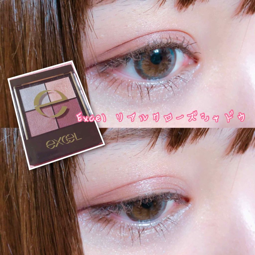 色味をチェック!