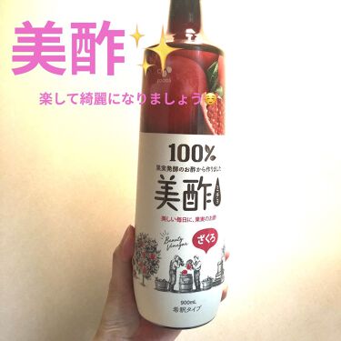 試してみた ざくろ 美酢 ミチョ のリアルな口コミ レビュー Lips