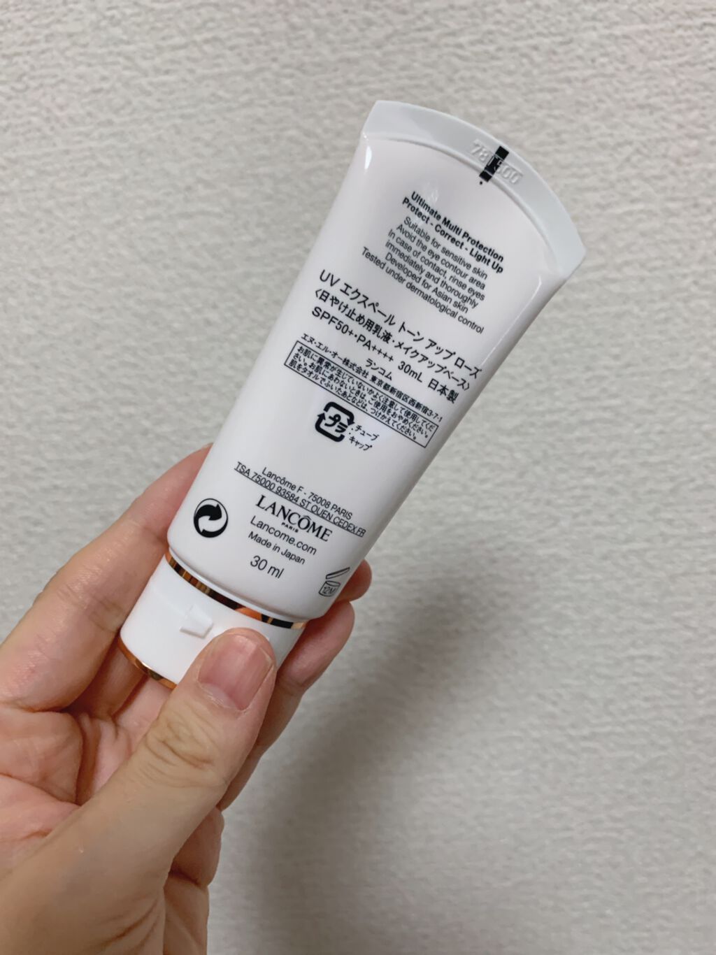 超美品 新品 UV 50ml エクスペール トーン アップ ミルク乳液 SPF 50 