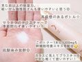 レイヤードクリーム Layered Cream Xoulのリアルな口コミ レビュー Lips