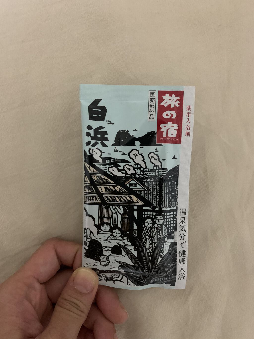 とうめい湯シリーズパック 旅の宿の口コミ 入浴剤買いました ユニットバスなのであまり By はちみつコーヒー 乾燥肌 30代後半 Lips