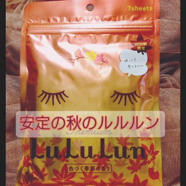 限定シートマスク パック 秋限定プレミアムルルルン紅葉 色づく季節の香り ルルルンの口コミ ズボラでいつも寝坊気味な私の朝の化粧水 シ By けむり 混合肌 Lips