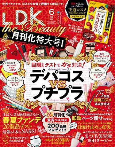 Ldk The Beauty 18年6月号 Ldk The Beautyのリアルな口コミ レビュー Lips