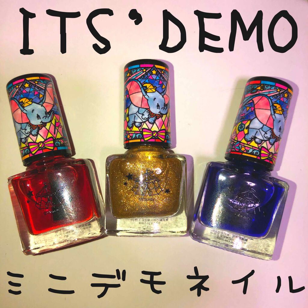 ミニデモネイル It S Demoの口コミ Its Demoミニデモネイルダンボ 価格 By 鈴屋 敏感肌 Lips