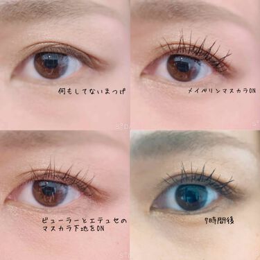 ボリューム エクスプレス マグナム ビッグショット Maybelline New Yorkを使った口コミ 今まで面倒くさくてマスカラ下地をしてなかっ By Tsuki 乾燥肌 代前半 Lips