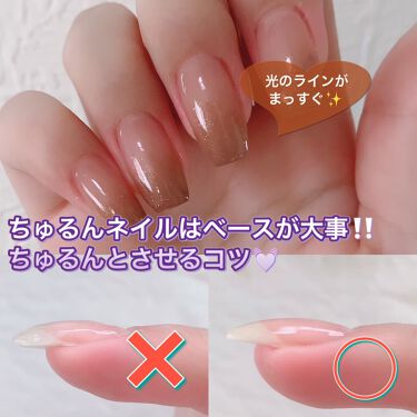 試してみた グレースジェルベース グレースジェルのリアルな口コミ レビュー Lips