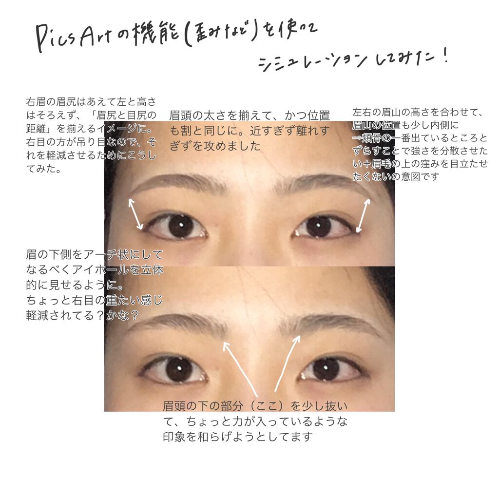 Ur Glam Slim Sketch Eyebrow Pencil スリムスケッチアイブロウペンシル Urglamを使った眉 の書き方 レビュー セルフで眉毛コンサルティング もどき し By ぽだ 普通肌 代前半 Lips