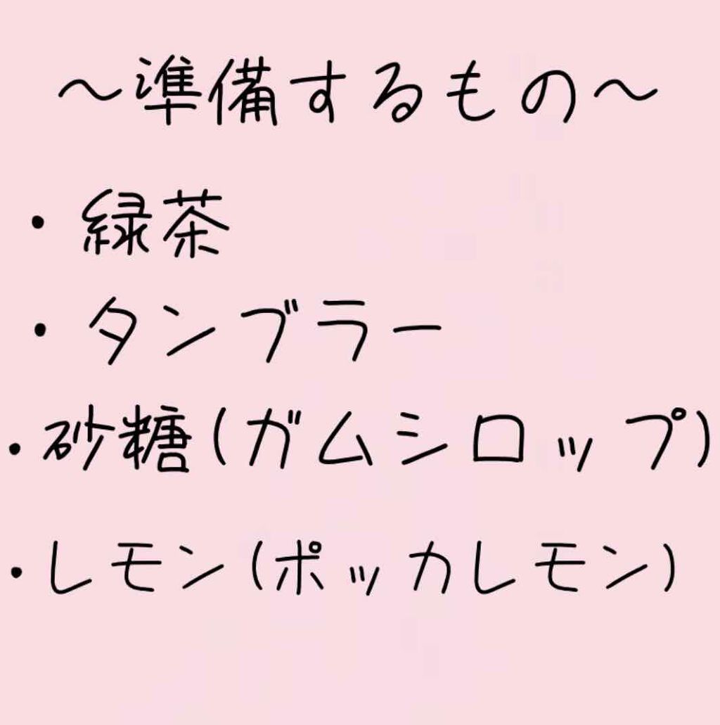 伊右衛門 特茶 伊右衛門の口コミ 韓国で流行ってる美容法アイドル水とは 前 By うー Uu 混合肌 Lips