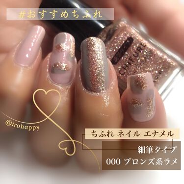 ネイル エナメル ちふれを使った口コミ おすすめちふれ 細筆 ちふれの隠れた名 By いろは 𓊆 フォロバ100 𓊇 混合肌 Lips