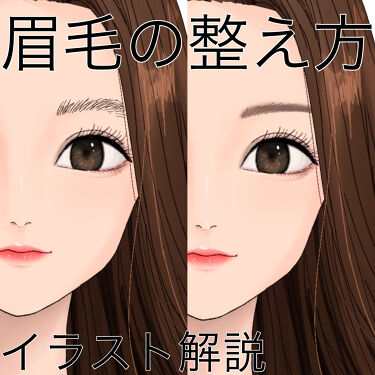 眉毛用ハサミ Daisoのリアルな口コミ レビュー Lips