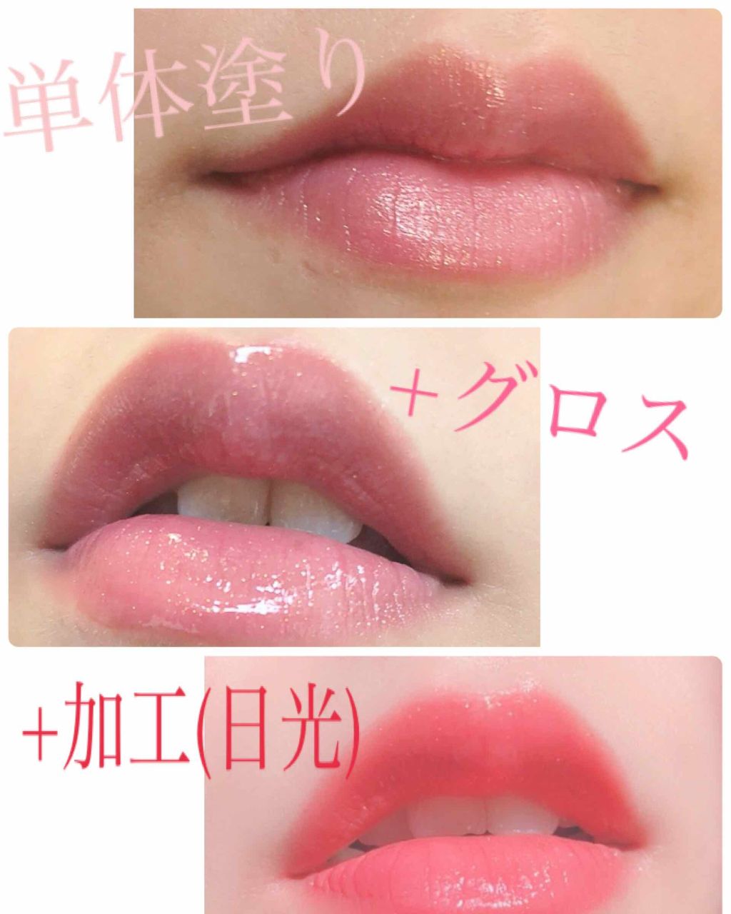 石原さとみ リップが話題 モテ唇の作り方もマスター みーしゃの美容ブログ