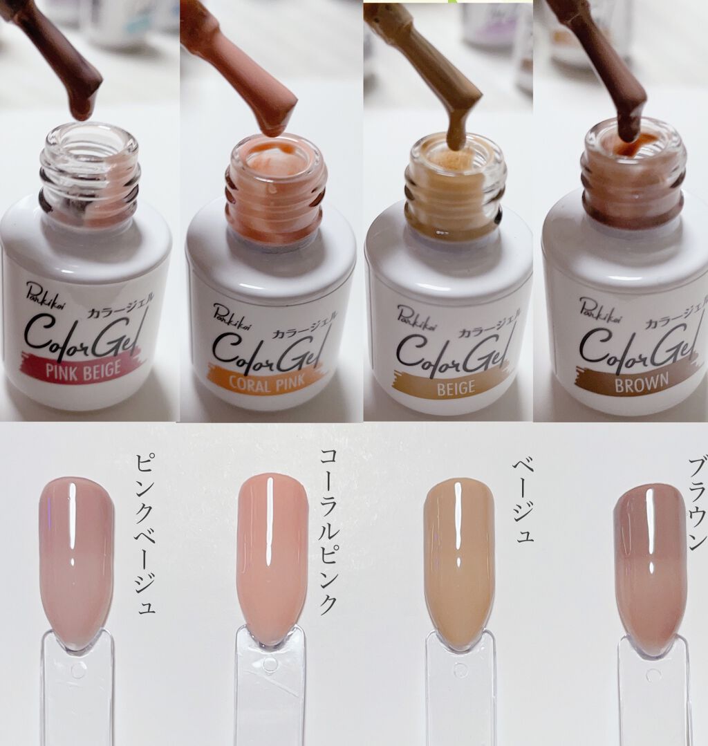 キャンドゥ購入品 キャンドゥを使った口コミ カラーチャート有 キャンドゥより新発売 By みう 乾燥肌 Lips