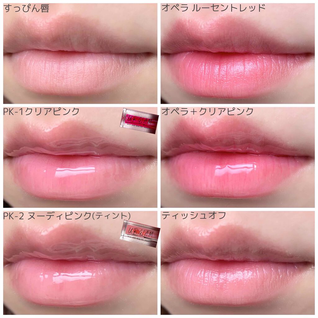 Ur Glam Lip Oil リップオイル Urglamの人気色を比較 ブルベにおすすめのリップグロス ユーアーグラムリップオ By かえるぴょん 代前半 Lips