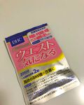 葛花茶 日本薬健の口コミ お腹の脂肪が気になる方に 日本薬健 葛花 By さあ 代前半 Lips 葛花茶 日本薬健の口コミ お腹の脂肪が気になる方に 日本薬健 葛花 By さあ 代前半 Lips