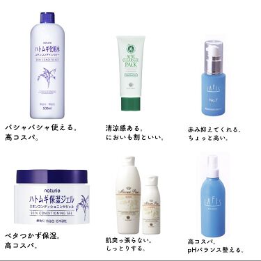 スキンケア方法 アクネ クリア ジェルパック House Of Roseの使い方 効果 私がニキビ顔から変わ By さら 混合肌 Lips