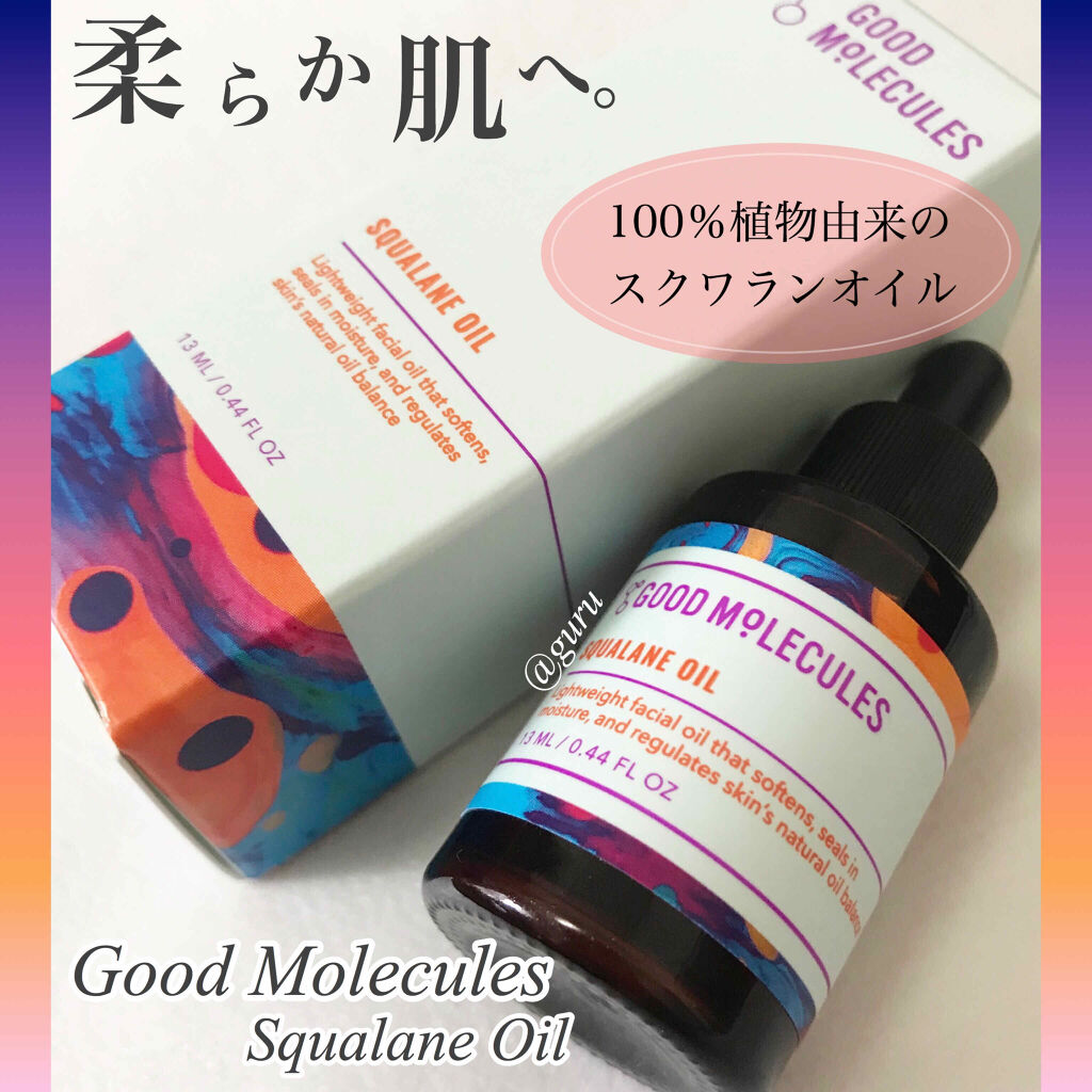 Squalane Oil Good Moleculesの使い方を徹底解説 大好きなプチプラスキンケアブランドgood By グル 混合肌 Lips