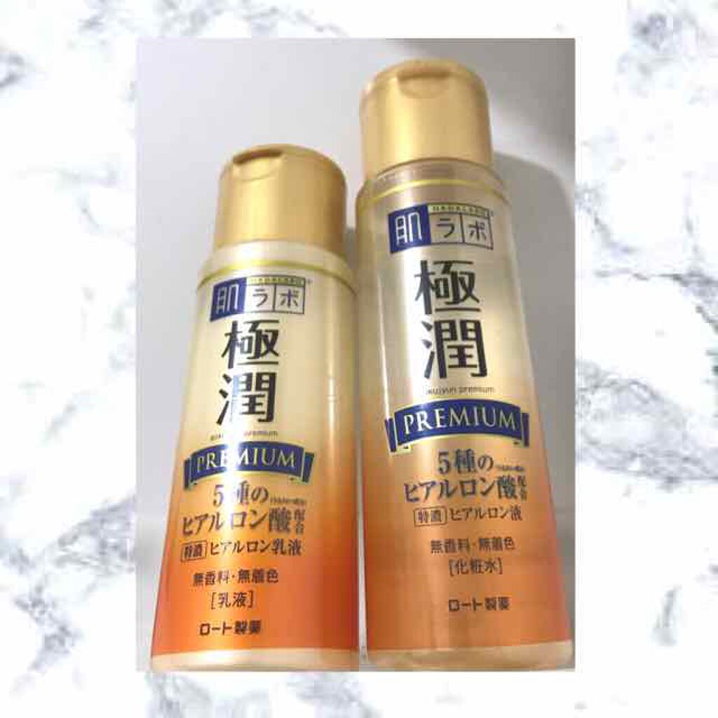 極潤プレミアム ヒアルロン液 旧 肌ラボを使った口コミ コスパ抜群な極潤 デパコスは買えない あ By Sarry 混合肌 Lips