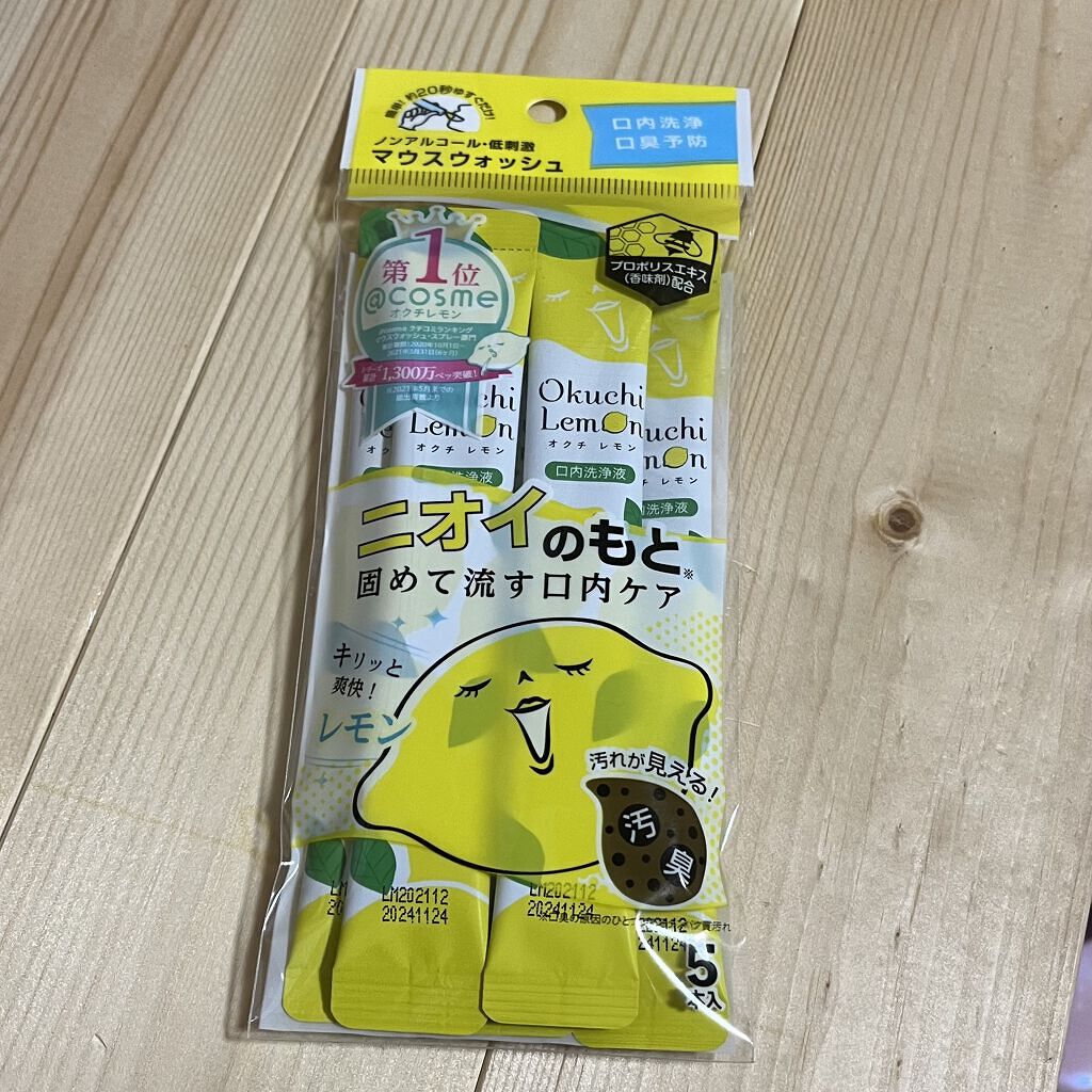 マウスウォッシュ オクチレモン オクチレモンの口コミ 最近口臭ケアが気になっていまして 流行って By Memee 混合肌 Lips