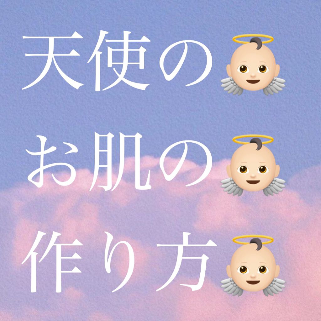 スキンケア方法 ザ ボディ 泡タイプ ピュアリーサボンの香り ビオレuの使い方 効果 きめ細かい天使の By 猫背ちゃん 普通肌 Lips
