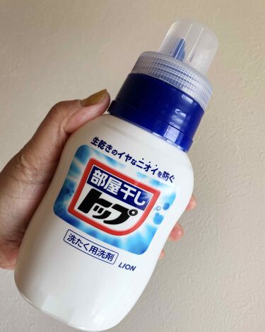 液体部屋干しトップ トップの口コミ こんにちは コロン です部屋干しトップ洗濯 By コロン 花粉症でダウン気味 敏感肌 40代前半 Lips