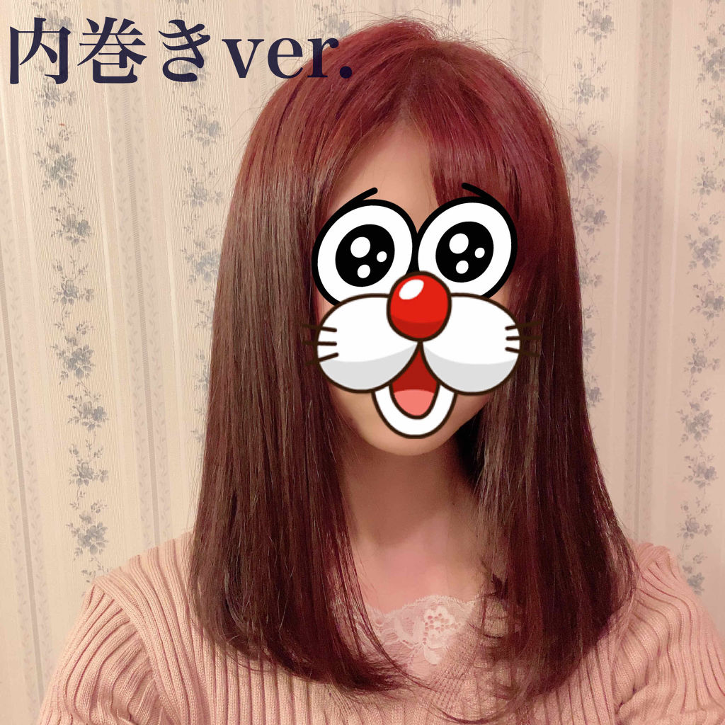 Salonia 2wayヘアアイロン Saloniaの口コミ とりあえずで買ったけど お気に入りに S By 楚乃 乾燥肌 代前半 Lips